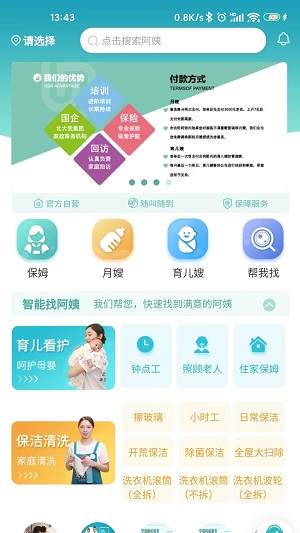 精準(zhǔn)家政助手7777788888，狀況解析優(yōu)選WXR668.41評估版
