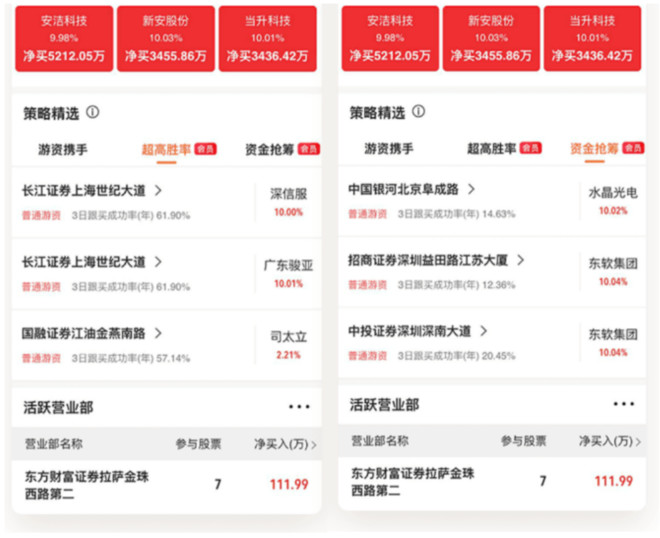 適中版BQI491.78管家婆數(shù)據(jù)，贏家揭曉結(jié)果7777788888