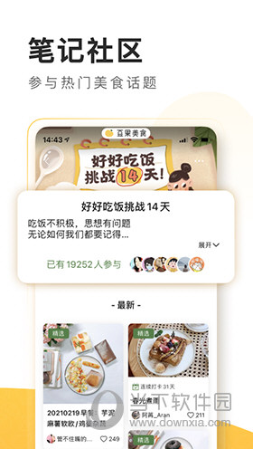 澳門管家婆-肖一碼，星耀版CUP522.87之最新研究成果解讀