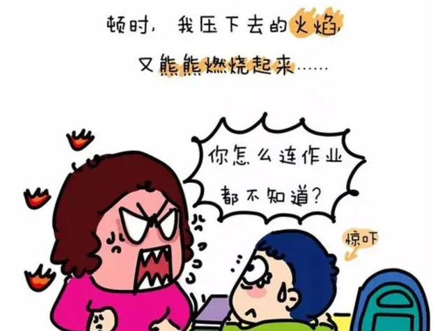 教師情緒失控背后的深層問題值得關(guān)注