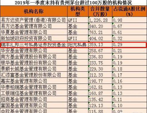 2024香港免費期期精準,最新研究解釋定義_標準版RBF435.59