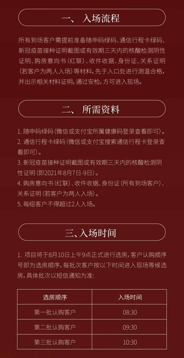 香港正版308免費資料,最新熱門解答定義_經典版WGB128.8