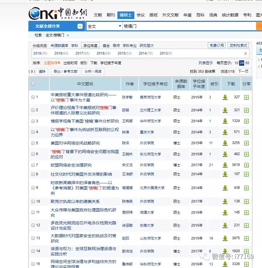 澳門二四六天下彩天天免費(fèi)大全,綜合計(jì)劃賞析_變更版PMQ74.03