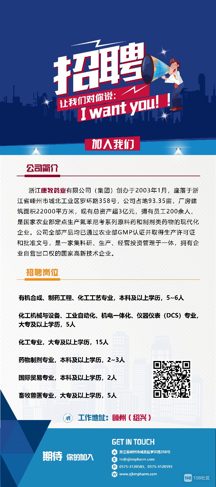 浙江招聘網(wǎng)最新招聘動(dòng)態(tài)深度解析及崗位信息匯總