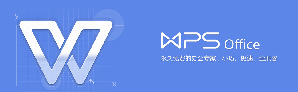 最新版WPS，功能升級與用戶體驗革新概覽