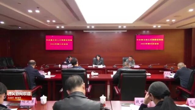 遵義新聞最新動態(tài)，城市發(fā)展與民生改善的觀察報告