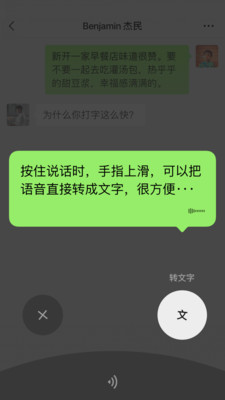 微信下載最新版本的步驟、優(yōu)勢分析及使用體驗介紹