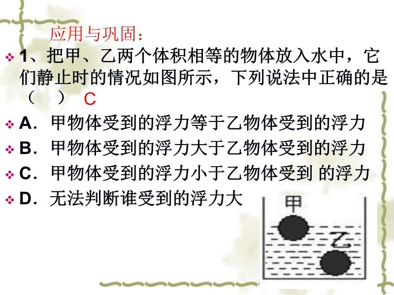 腳線輕鋼 第512頁