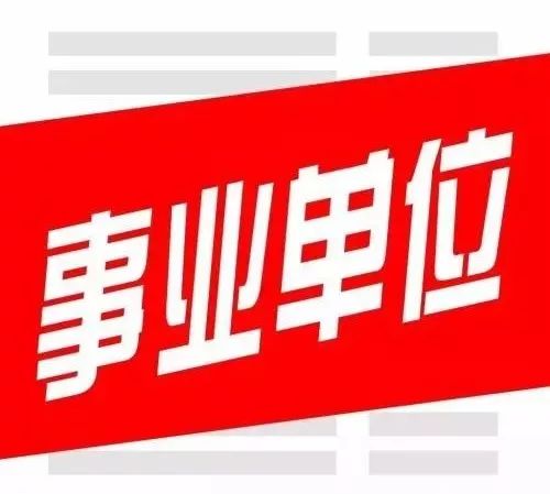 平度最新招聘動態(tài)與職業(yè)機(jī)會深度探討