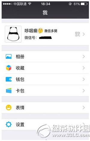 最新微信昵稱，個(gè)性與時(shí)代的完美融合