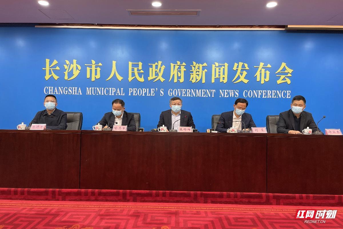 長沙最新新聞概覽更新速遞