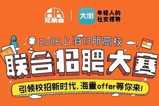 上海最新招工趨勢深度解析，崗位需求與未來發(fā)展展望