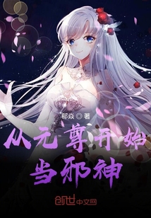 元尊最新章節(jié)，熱血修煉之路掀新開篇