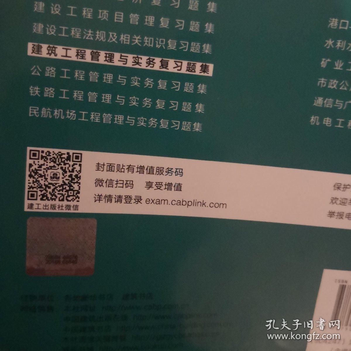 管家婆一肖一碼最準,地質資源與地質工程_配送版WQZ599.82