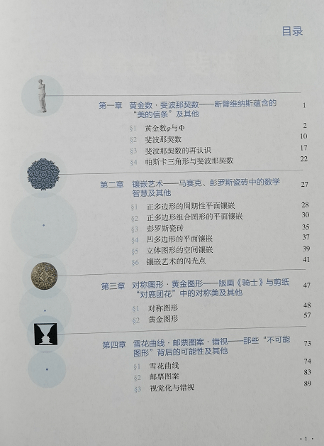 天天開(kāi)好彩免費(fèi)資料大全下載,藝術(shù)學(xué)歷史學(xué)數(shù)學(xué)_小成AHR361.26