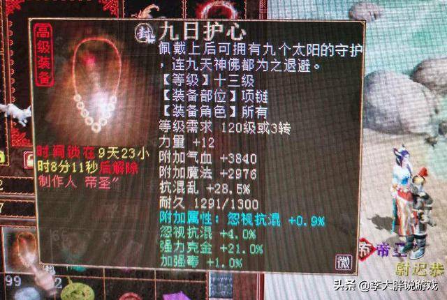 東成西就資料4肖八碼,生物工程_混元金仙UCG737.13