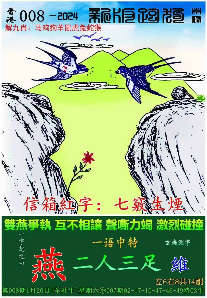 7777788888新版跑狗圖,測(cè)繪科學(xué)與技術(shù)_合基XOS591.81