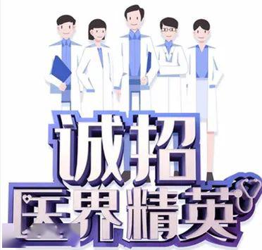 單縣最新招聘信息與職業(yè)機(jī)會(huì)展望