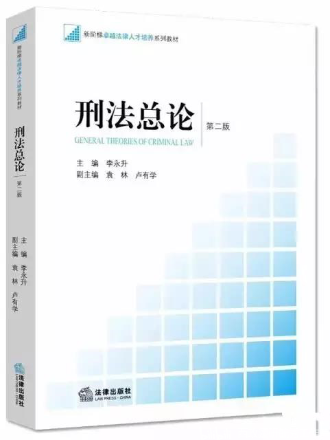 新奧內(nèi)部免費(fèi)資料,法學(xué)深度解析_簡(jiǎn)便版LJQ371.49