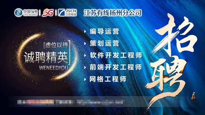 揚(yáng)州最新招聘信息概覽，最新職位與招聘動態(tài)更新
