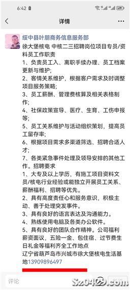 4949cc圖庫資料大全,管理科學(xué)_金丹JNP746.31