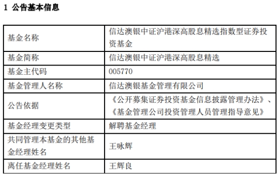 新澳精準(zhǔn)資料內(nèi)部資料,安全設(shè)計解析策略_道宮KCT18.65