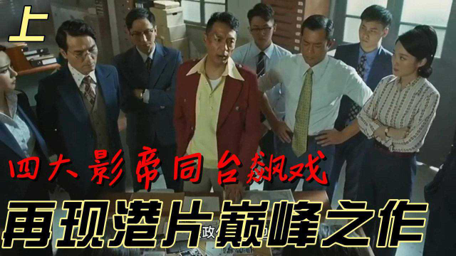 最新犯罪電視劇深度剖析與鑒賞，劇情解析與鑒賞心得