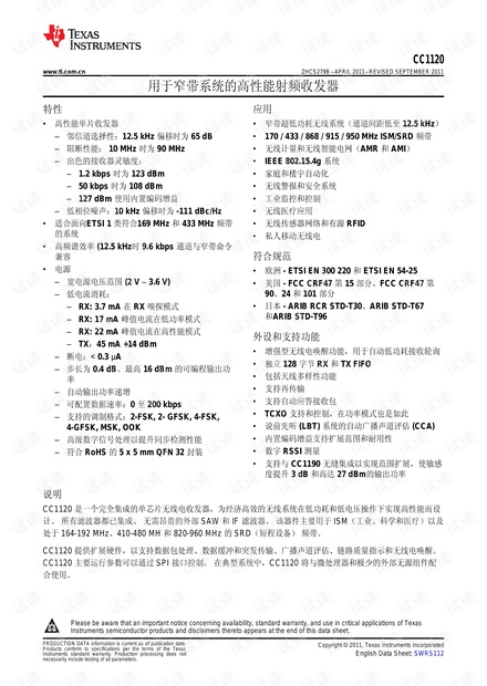 二四六天好彩(944cc)免費(fèi)資料大全2022,最新研究解析說(shuō)明_神王JAR679.32