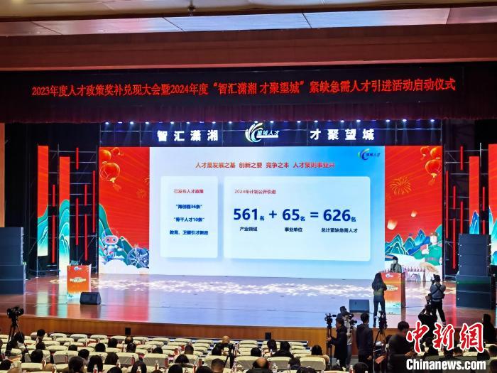 2024年香港資料免費(fèi)大全,科學(xué)技術(shù)史_混沌神EJU626.16