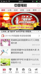 新澳好彩免費(fèi)資料大全,社會學(xué)_虛仙LYV519.42