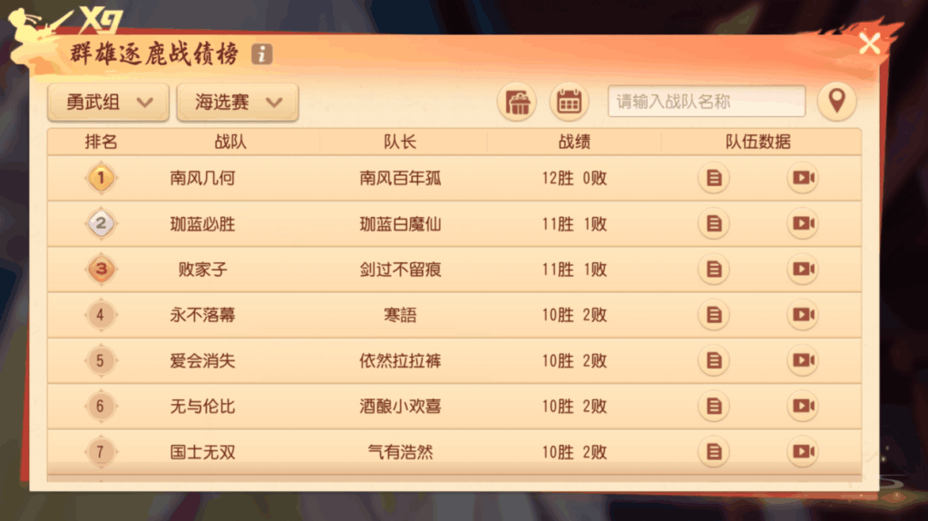 2024澳門特馬今晚開獎結(jié)果出來,圖庫熱門解答_手游版OUG819.99