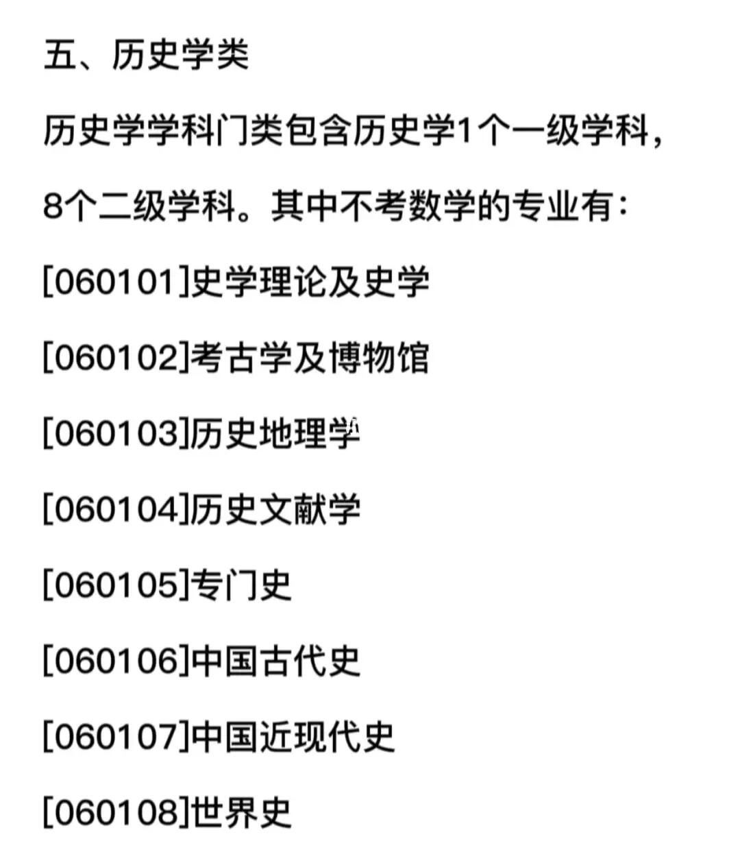 一肖一碼,藝術學歷史學數(shù)學_校園版DUA834.25