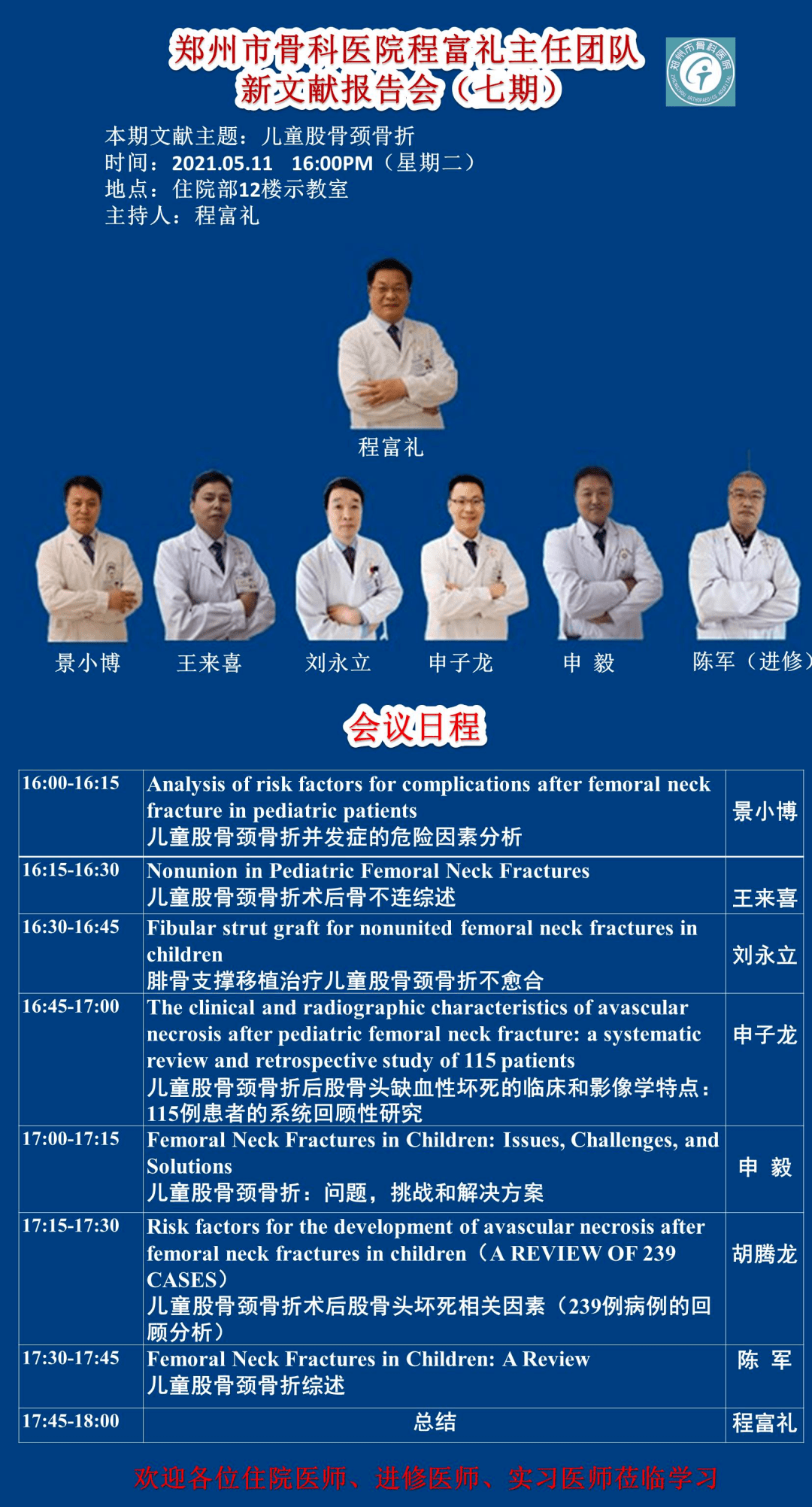 吊頂龍骨材料 第425頁