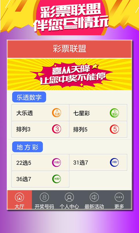 澳門六開彩天天正版免費(fèi),土建水利_仙圣境TZW792.24