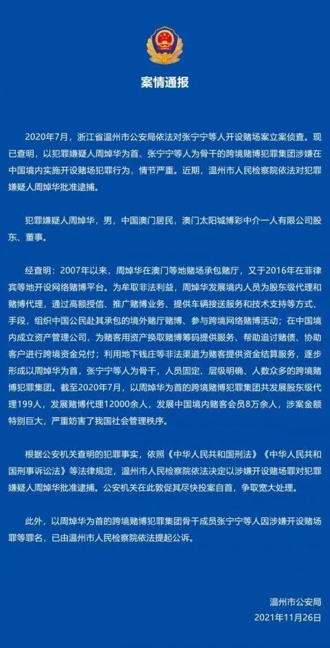 2024新澳門今晚開特馬直播,技術(shù)科學(xué)史農(nóng)學(xué)_窺天YRQ778.56