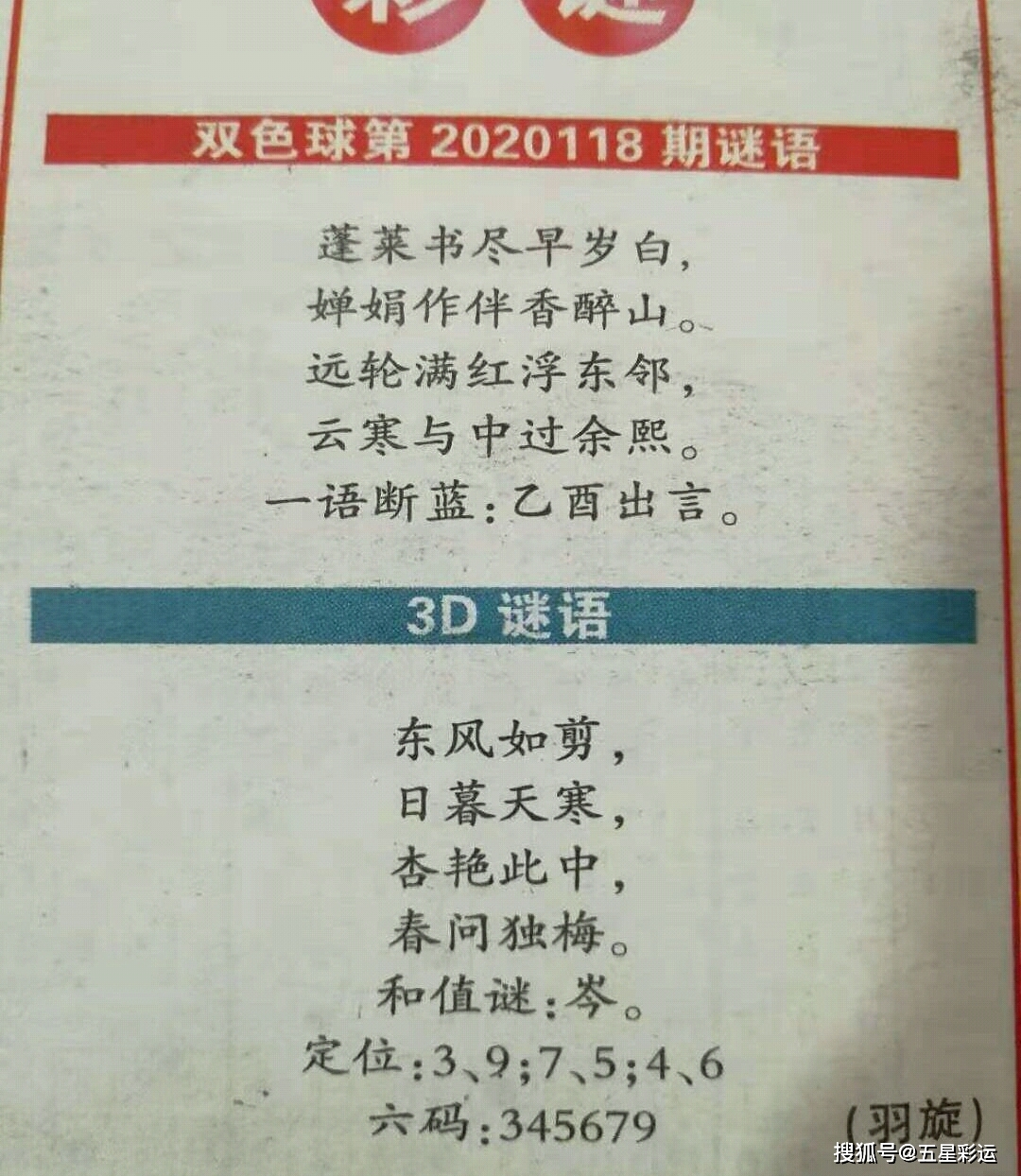 奪天境GZE234.58正版聯(lián)銷高清圖集：動態(tài)詞匯深度解讀