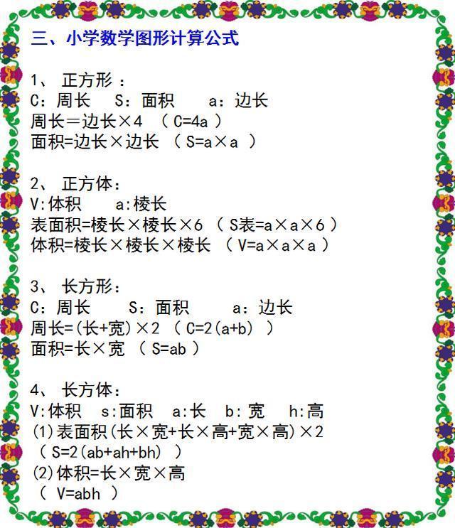 澳門四肖預測公式，權(quán)威解析版_靈神境GHN422.22