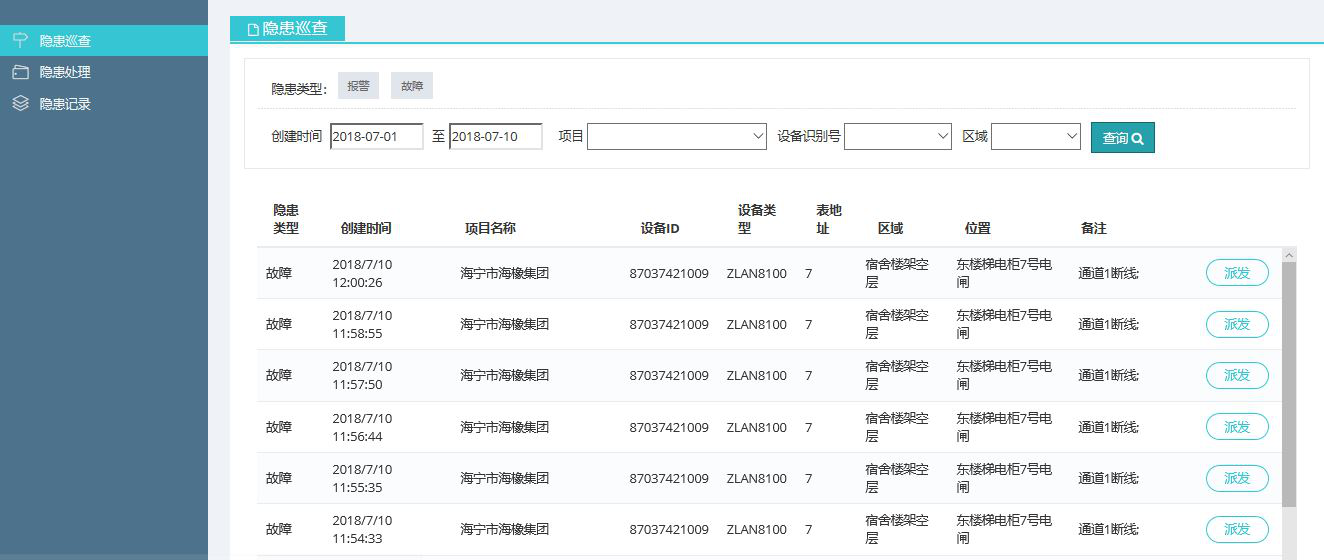 免費(fèi)圖庫(kù)4949精選集，安全策略剖析_仙界JKE889.09