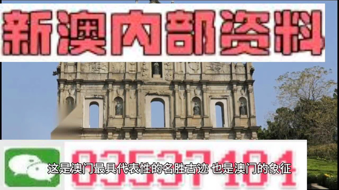 2024新澳門免費(fèi)資料,絕對(duì)評(píng)價(jià)_便攜版DOF894.02