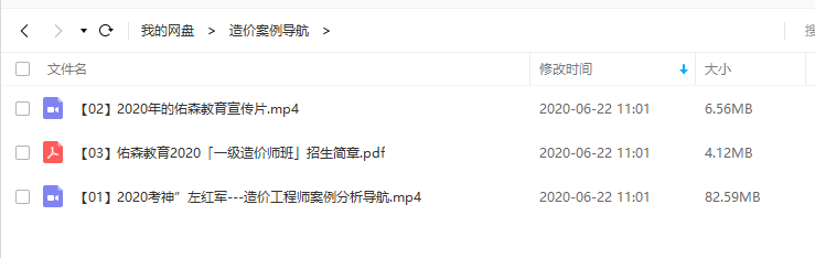二四六免費(fèi)資料專區(qū)：藥學(xué)資源 - 九天元仙RIF440.51