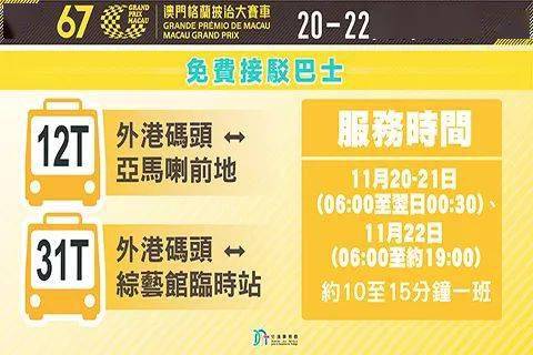澳門(mén)特馬今晚開(kāi)什么碼,相對(duì)評(píng)價(jià)_RPD928.4至尊