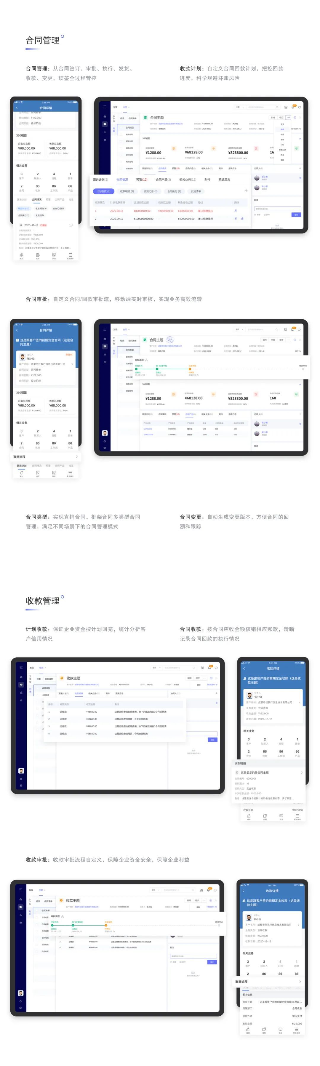 管家婆777788888特供版，TVO846.45稀有版多層級安全保障策略