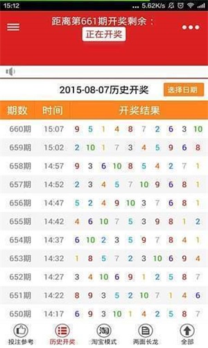 精準馬會資料大放送，技術攻略_半圣AUX600.57