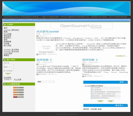 新奧免費(fèi)資源寶庫(kù)正品攻略：安全策略揭秘_大羅金仙LZU682.43