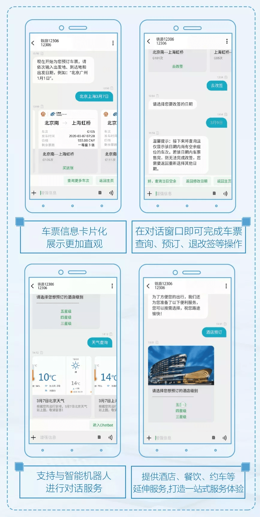 第1918頁(yè)