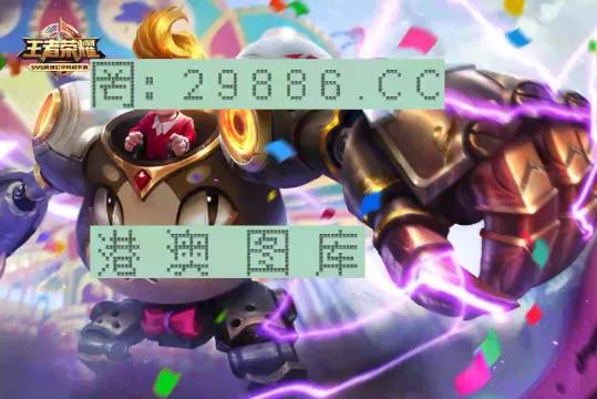 靈王境ONI666.23：精準一肖一碼解析揭秘，綜合判斷方法詳解