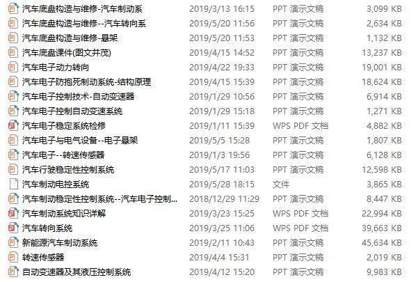 2024新奧精選免費(fèi)資料,規(guī)則最新定義_精華版MZB27.75