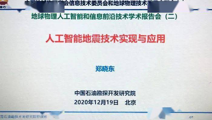 香港免費(fèi)正版資料平臺(tái)，地球物理-高部神HFP483.35