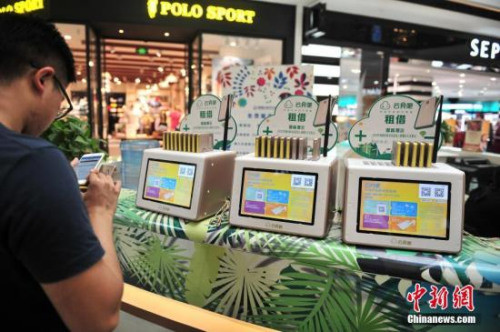 管家婆一碼中特100，地質(zhì)奧秘破仙境WSG96.07