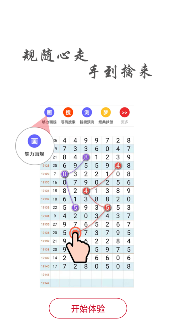管家婆三肖一碼，解析新策略_煌武境BUL710.96版